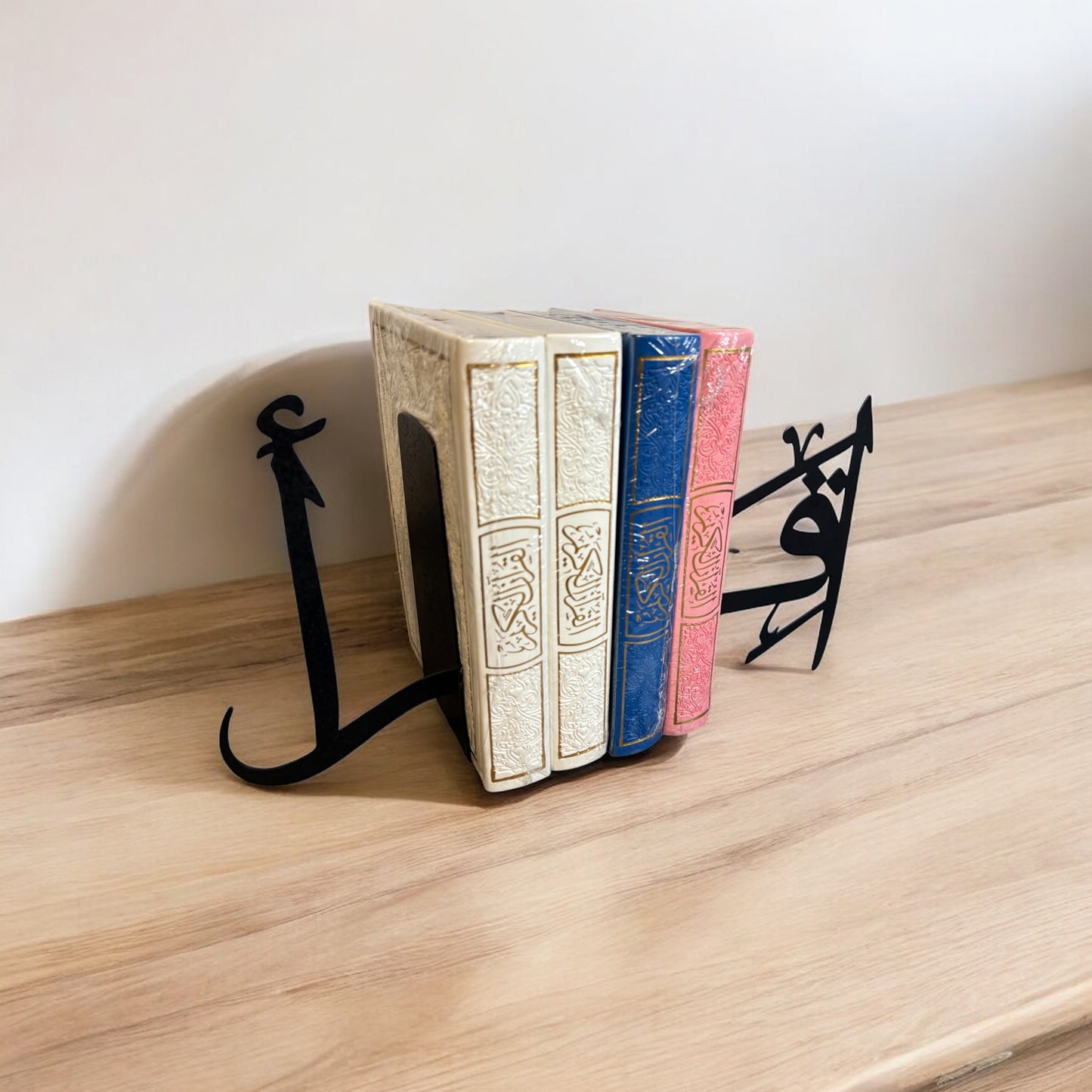 Iqra Book stoppers