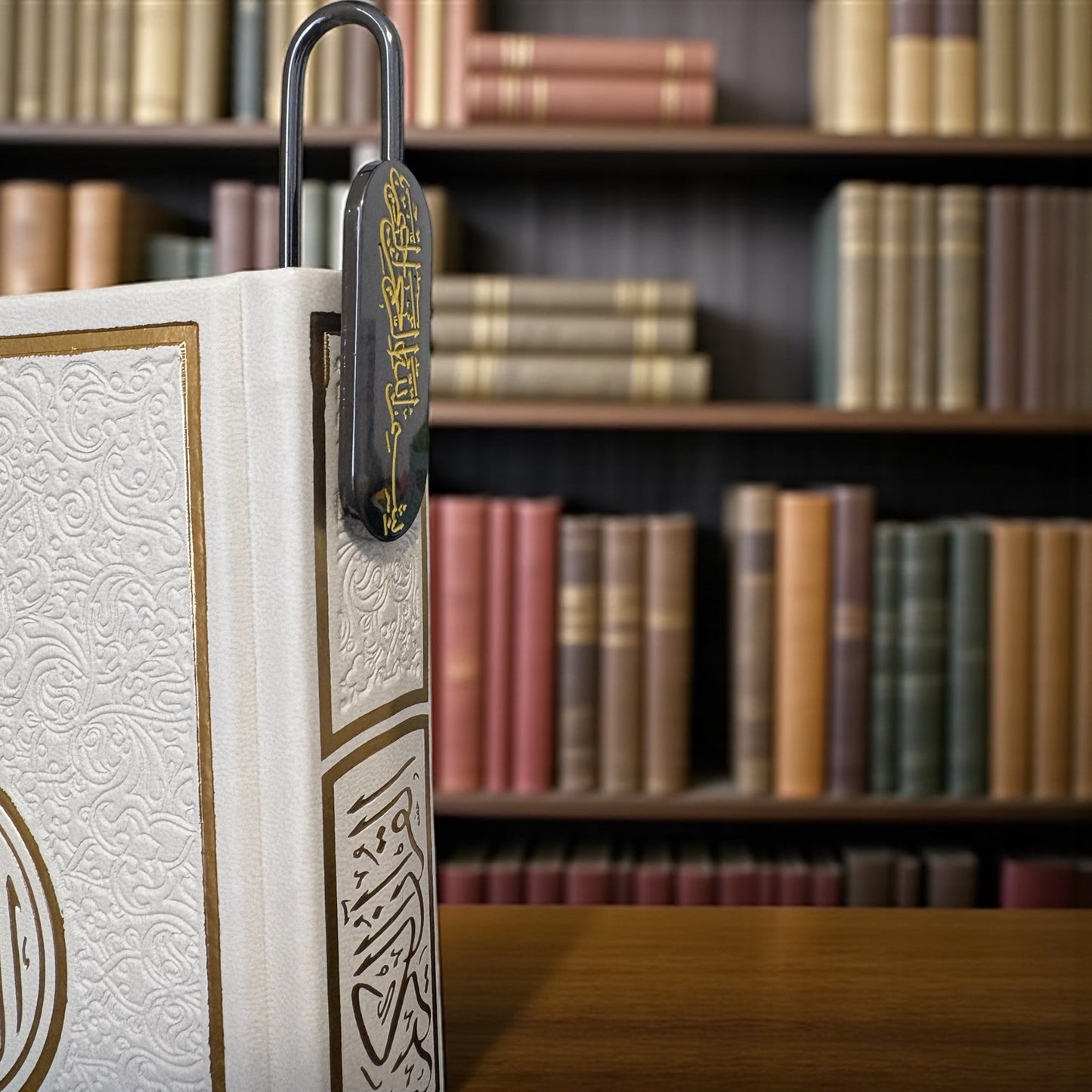 Bismillah Metal Bookmark