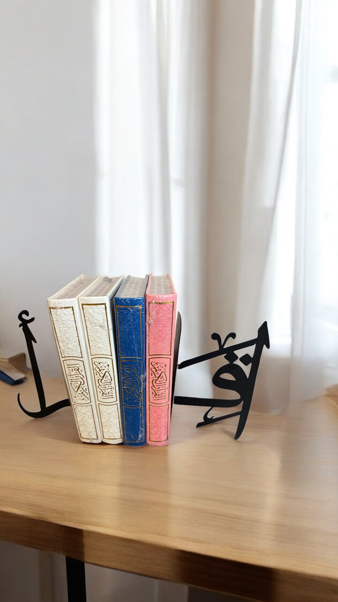 Iqra Book stoppers