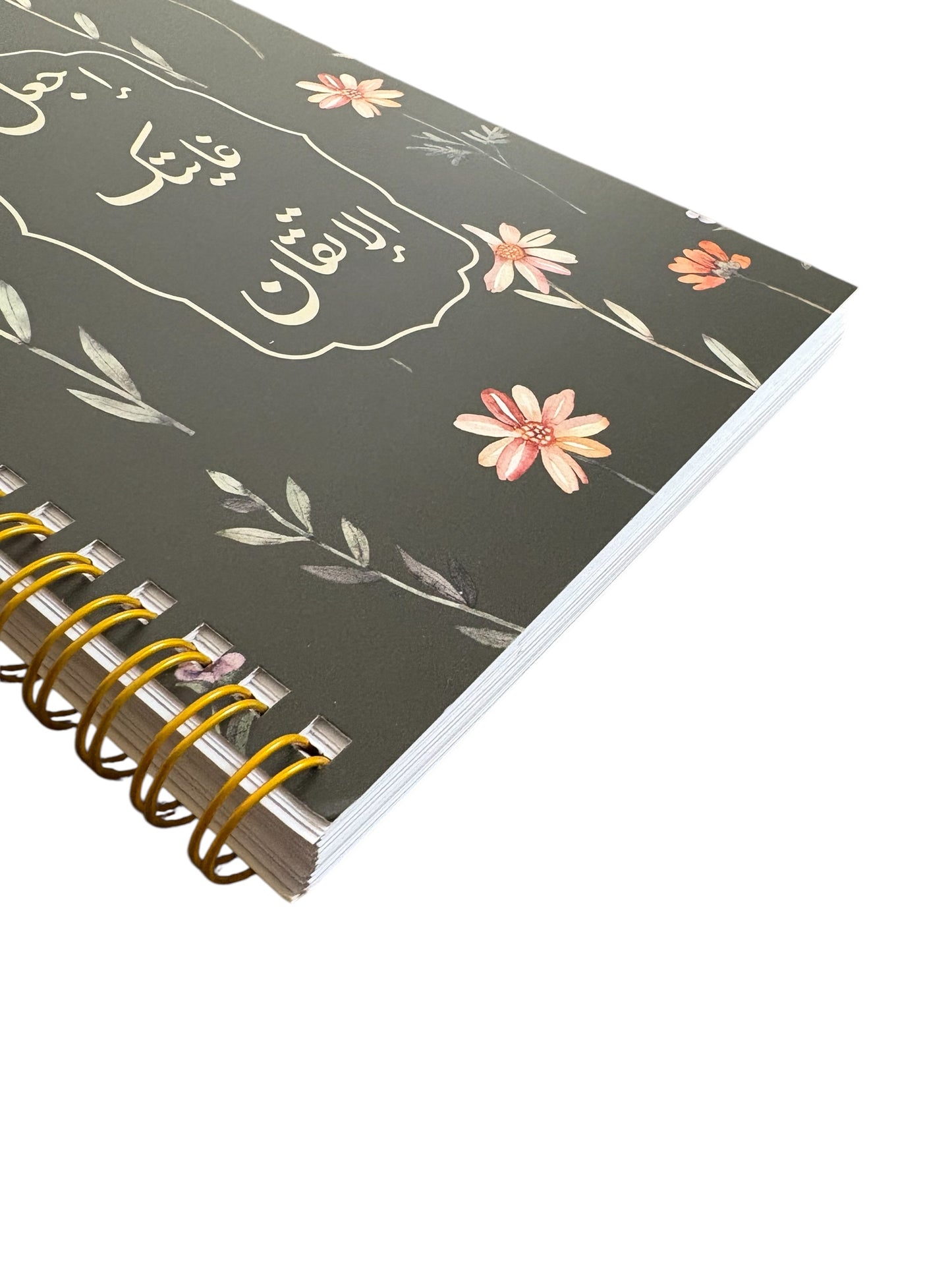 A5 Spiral Notebook