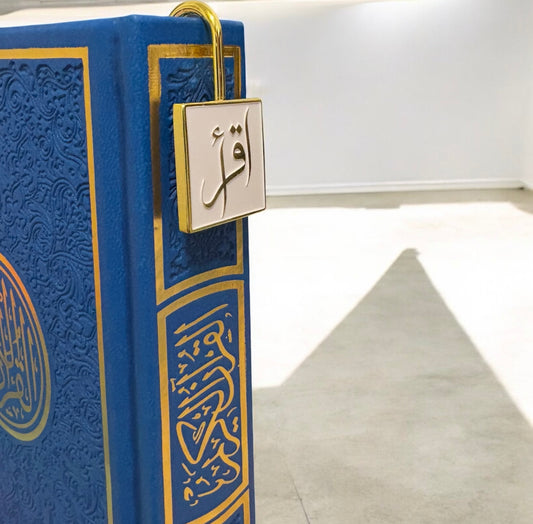 Metal Iqra Bookmark