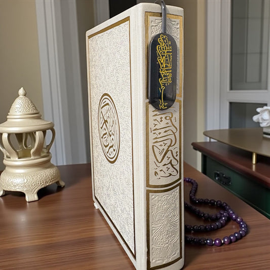 Bismillah Metal Bookmark