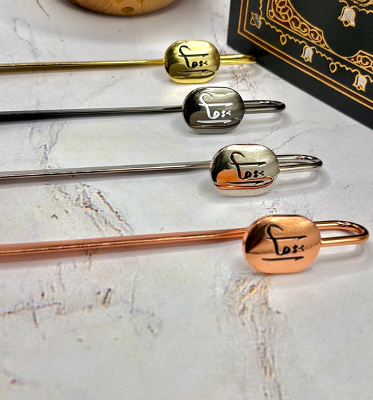 Iqra Metal Bookmark